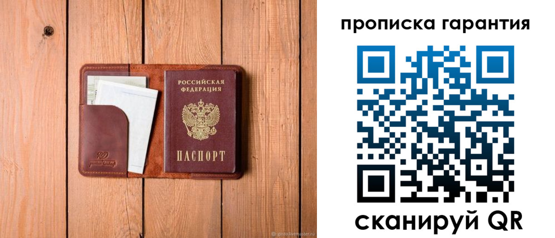 регистрация для дет. сада в Рыбинске